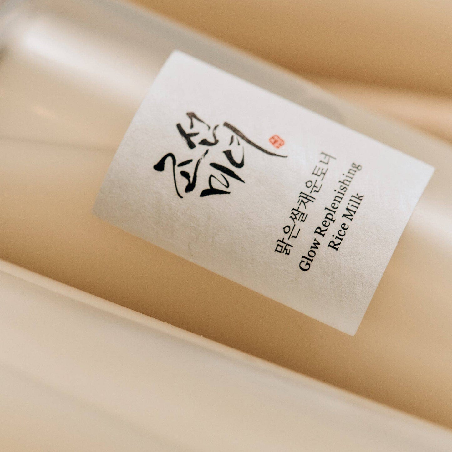 Beauty Of Joseon // Glow Replenishing Rice Milk